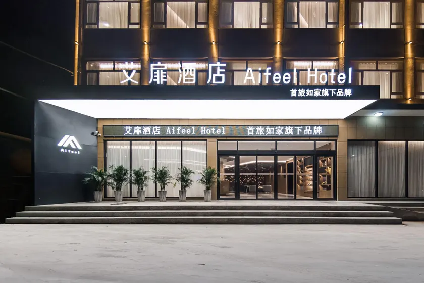 Aifeel - Handan Feixiang District Hanguan Highway - Image 1