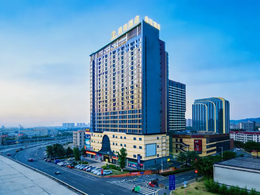 Ding Wang Hotel (Guangzhou South Railway Station Chencun subway Station Branch) - Image 1