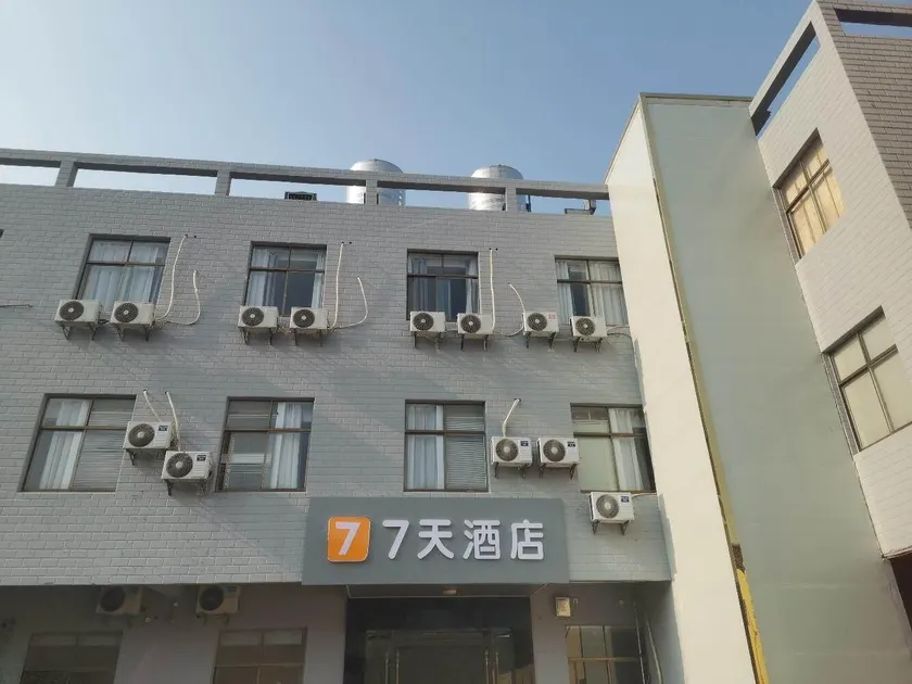 7 Days Inn Danyang Fangxian Town Government - Image 1