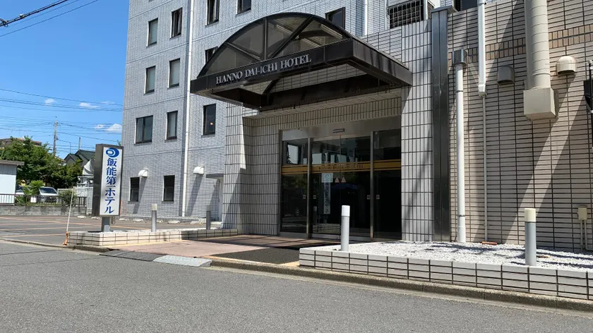 Hanno Daiichi Hotel - Image 1