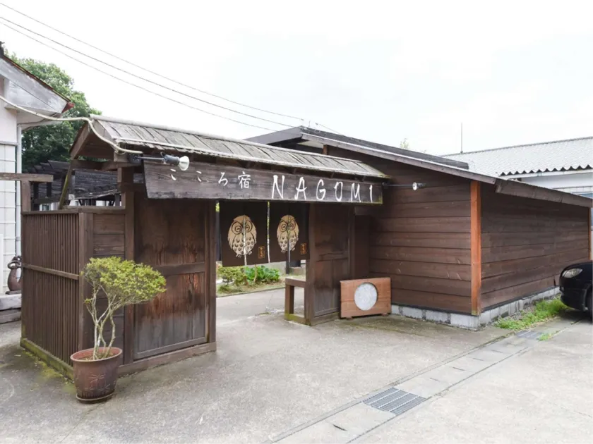 kokoroyado NAGOMI - Image 1