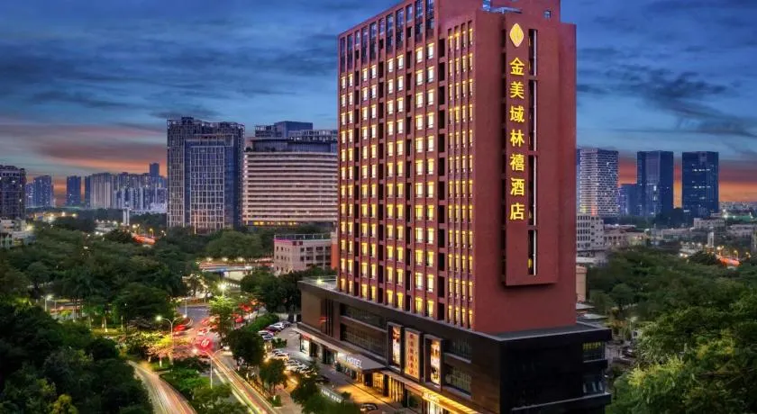佛山金美域林禧酒店 - Image 1