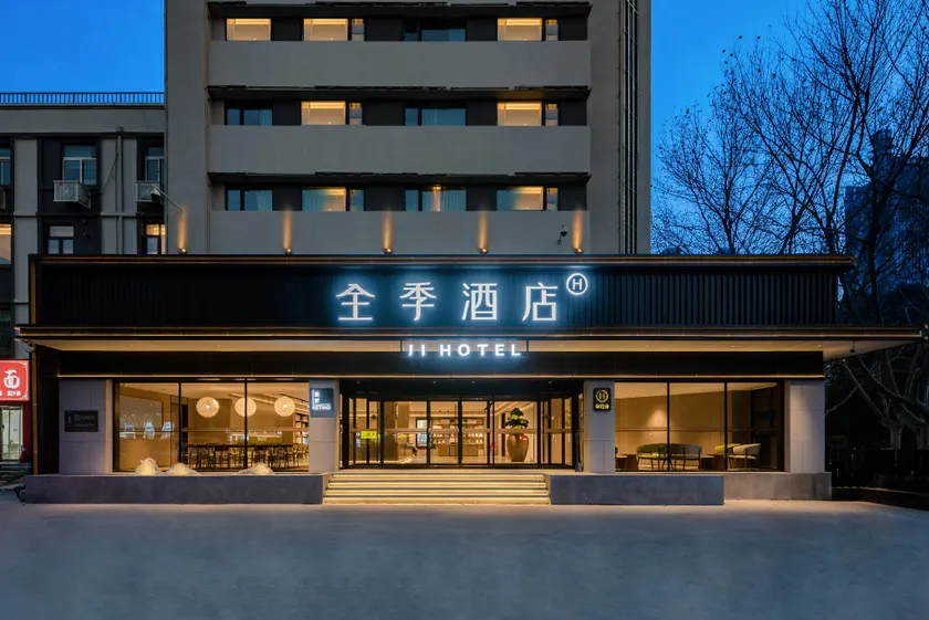 Ji Hotel Zhengzhou City Government Greentown Plaza - Image 1