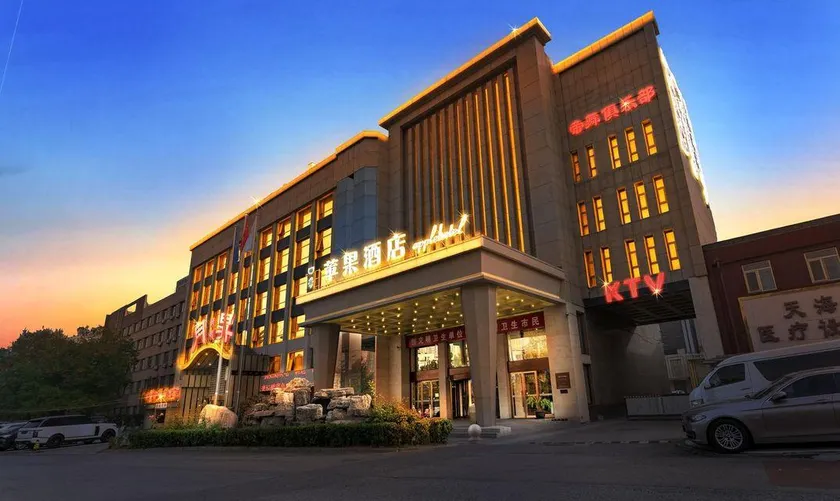 Four Seasons Apple Hotel (Beijing Wanda Plaza) - Image 1