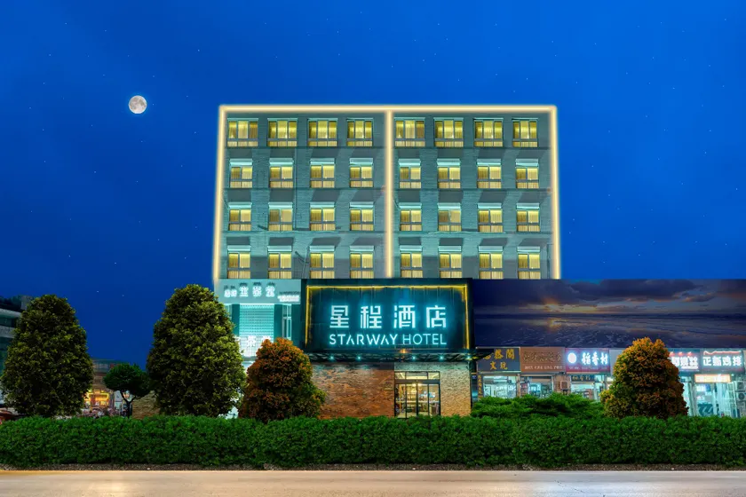 Starway Hotel Qinghuangdao Shanhaiguan Railway Station - Image 1