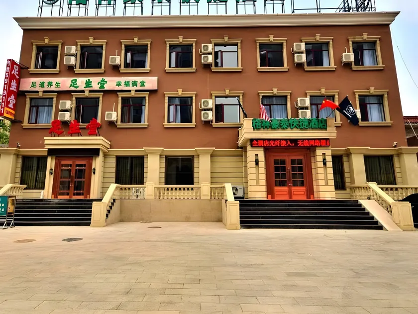 GreenTree Inn Zhangjiakou Jinding Ci’er Mountain Road Business Hotel - Image 1