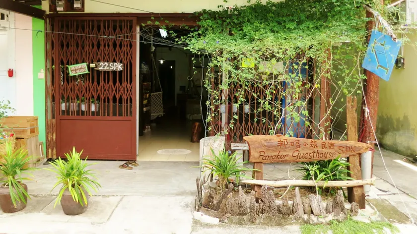Pangkor Guesthouse SPK - Image 1