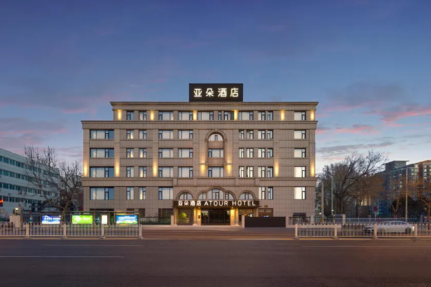 Atour Hotel Beijing Haidian Qinghe MixC - Image 1