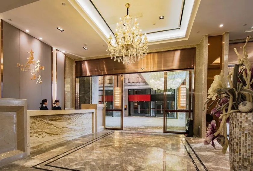 Jiahe Hotel - Image 1