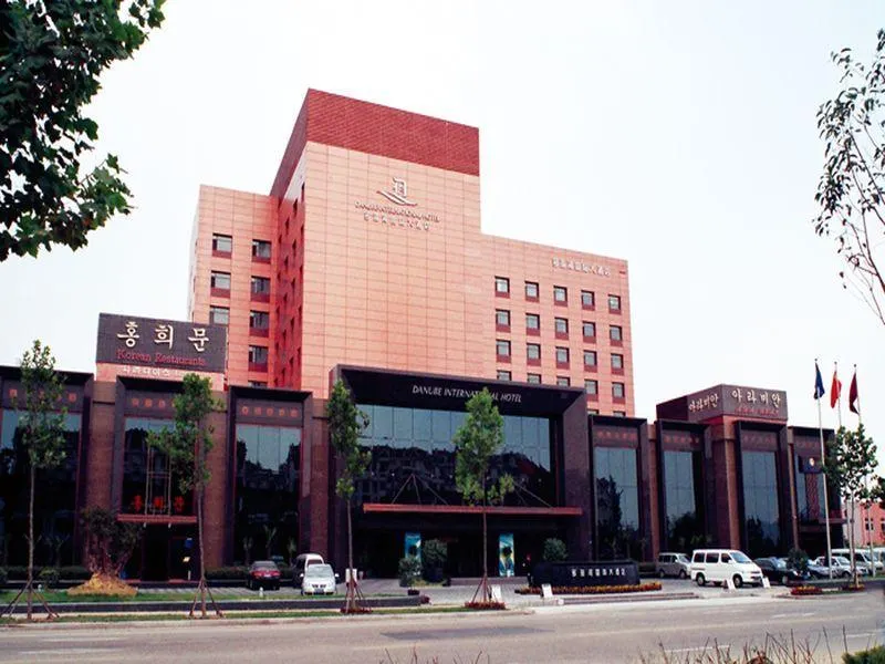 Qingdao Danube International Hotel - Image 1