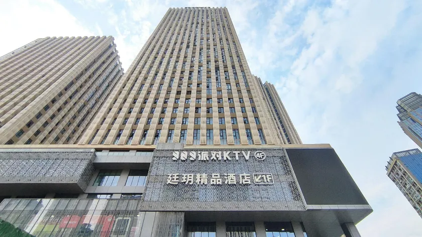 Tingyue Boutique Hotel (Chengdu Panda Base) - Image 1