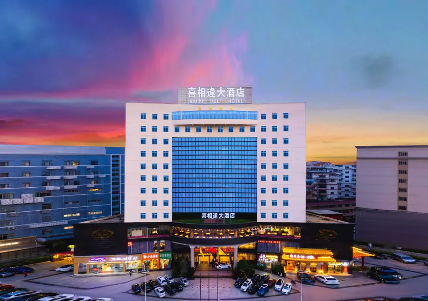 Nanning Happy Meet Hotel (Qingxiu Wanda Jinhu Square Subway Station) - Image 1