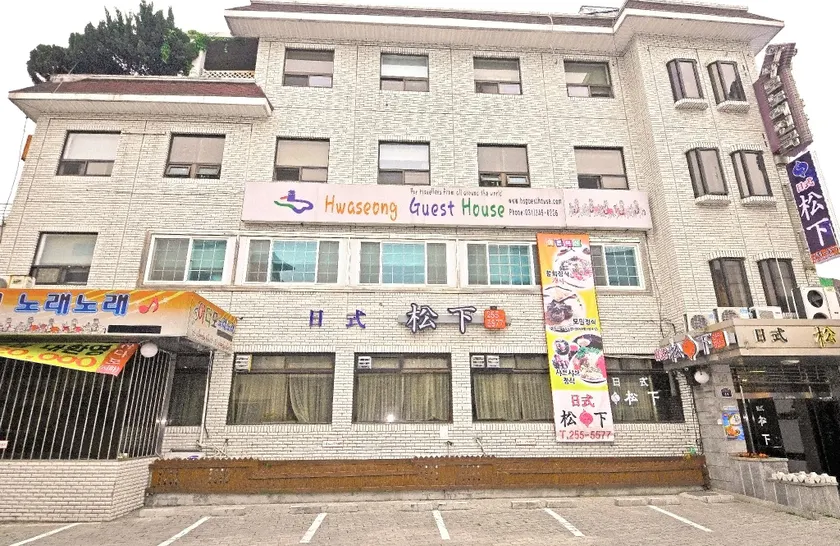 Hwaseong Guesthouse - Image 1