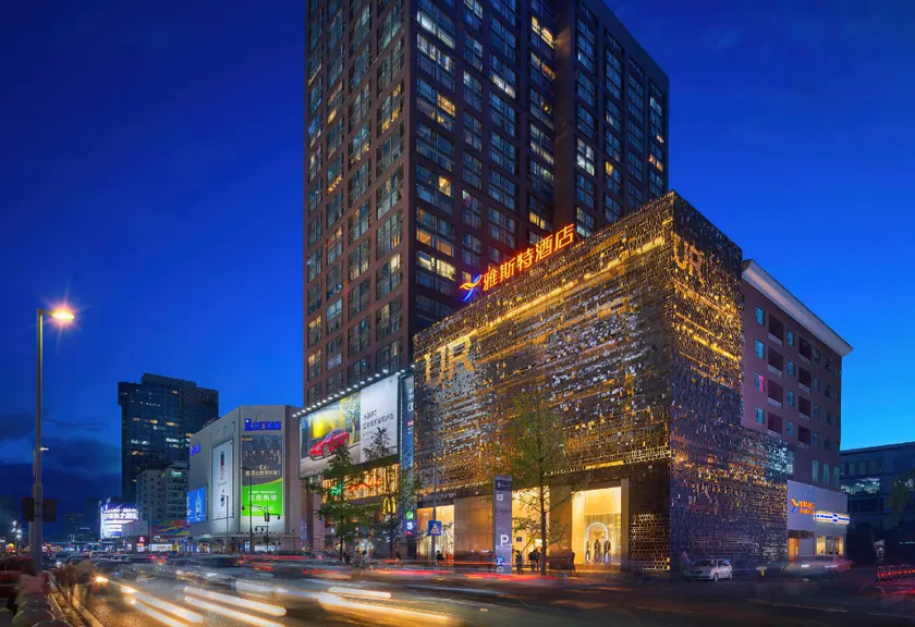 Yeste Hotel Chengdu Chunxi Road Taikoo Li - Image 1