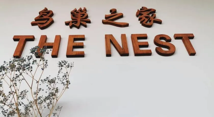 The Nest Hostel - Image 1
