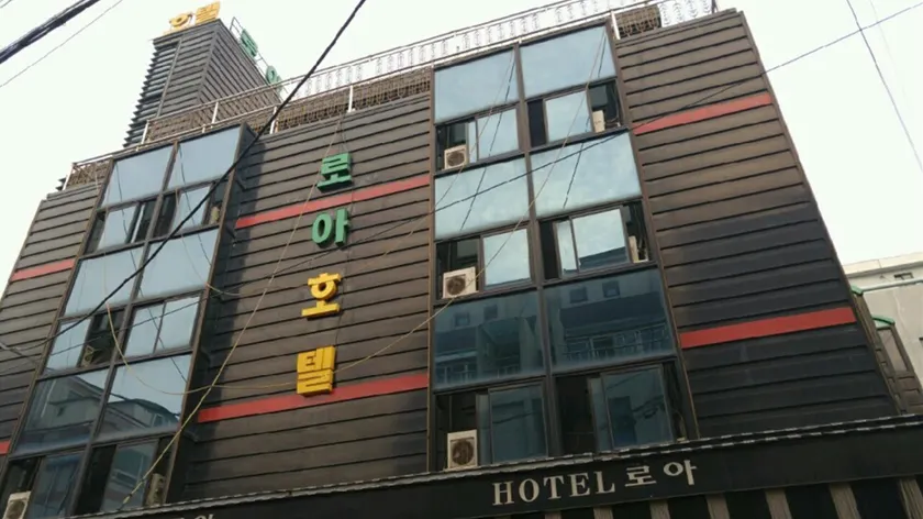 Roa hotel - Image 1