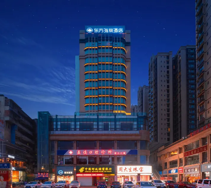Eastern Haitang Hotel - Image 1