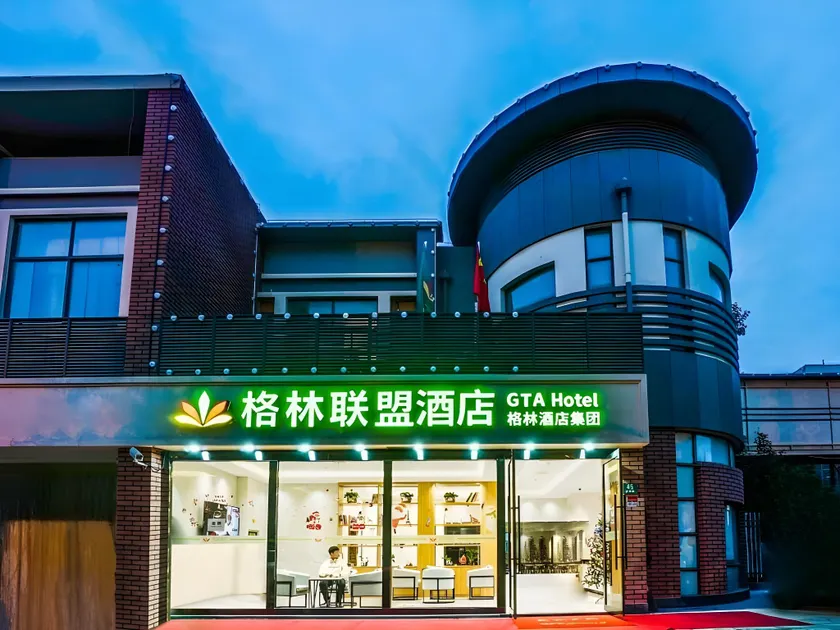 Green Alliance Baoshan Shanghai University Qihua Road Metro Station - Image 1
