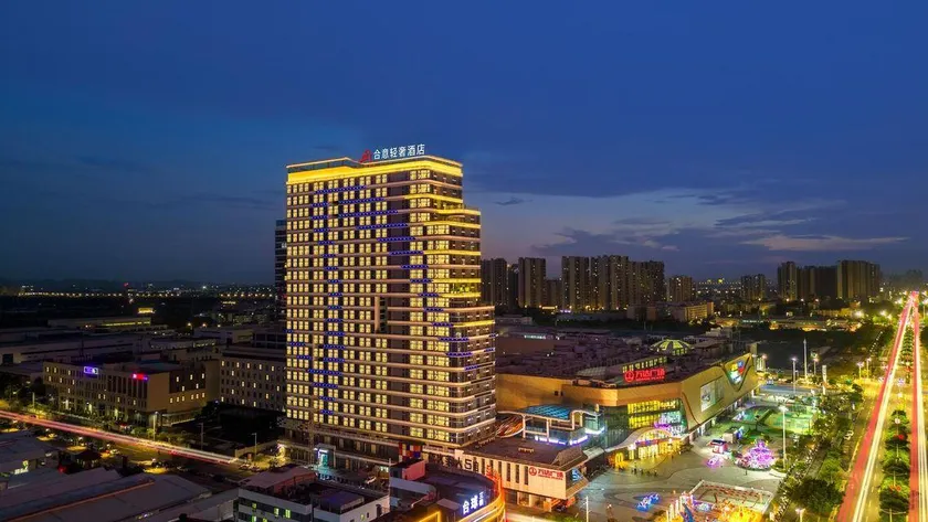 Heyi light luxury hotel - Image 1