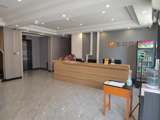 Home Inn Huaxuan Hotel (Yufeixiang Junyue Branch) - Image 1