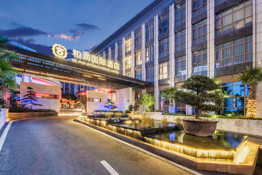 Herun International Hotel - Image 1