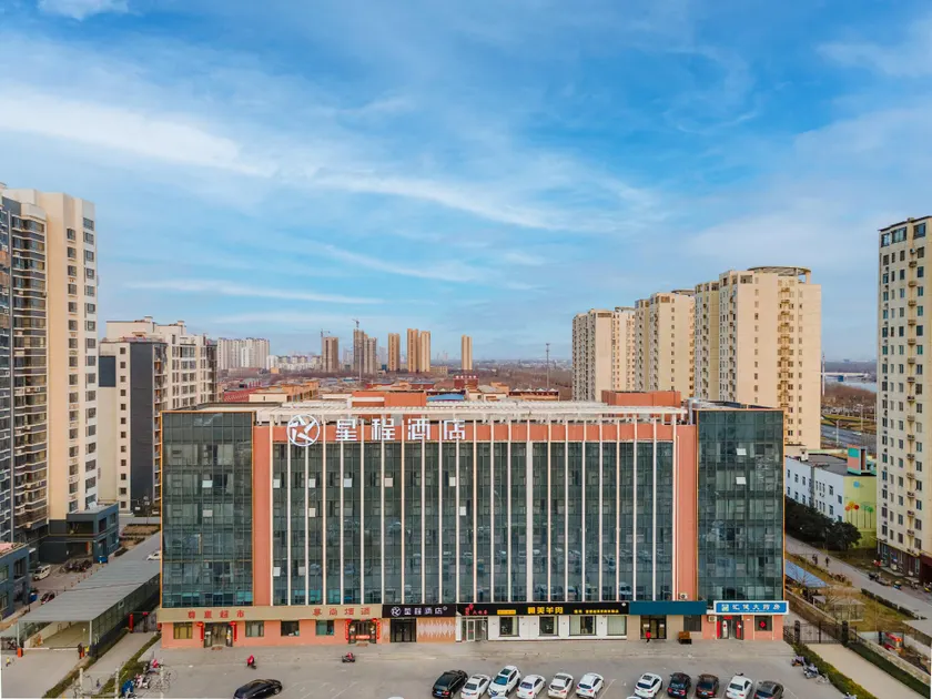 Starway Hotel Xingtai Xinhua South Road Qilihe - Image 1