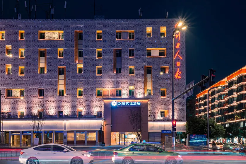 Hanting Premium Hotel Chengdu Yushuang Road Metro Station - Image 1