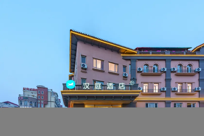 Hanting Hotel Dalian Jinshitan Discovery Kingdom - Image 1