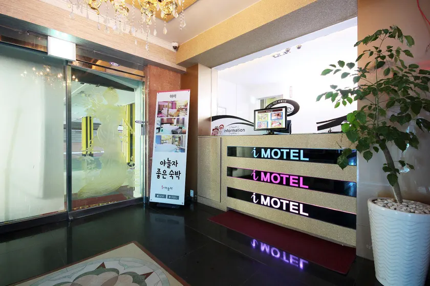 Ulsan Ilsan I - Image 1