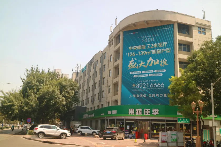 Hanting Hotel Shijiazhuang Heping East Road Guang'an Street - Image 1