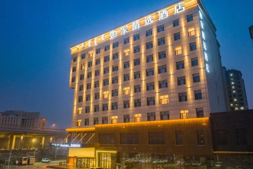 Home Inn Plus Hohhot Xincheng District Government Stadium - Image 1
