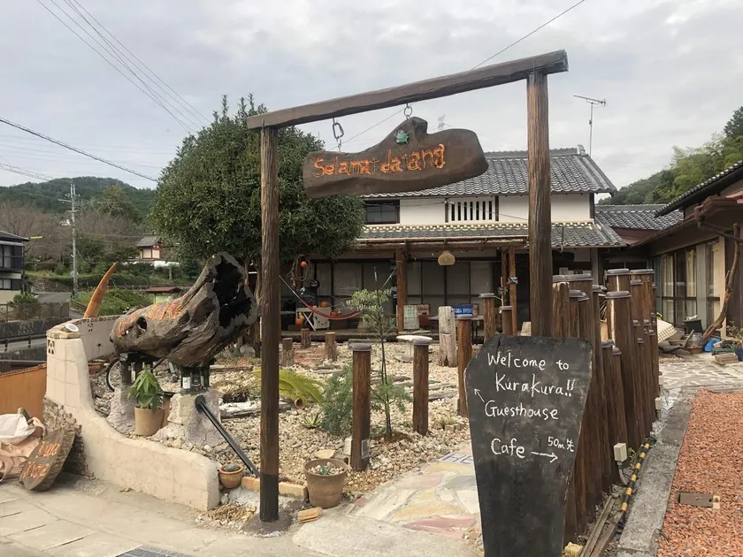 KuraKura Village - Vacation STAY 08169v - Image 1