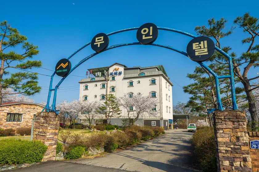 Yeoju Riverview Motel - Image 1