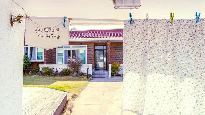 Hello Project Guesthouse - Image 1