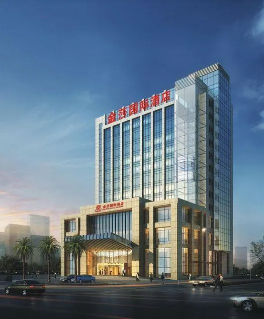 Yulin Jinsha International Hotel - Image 1