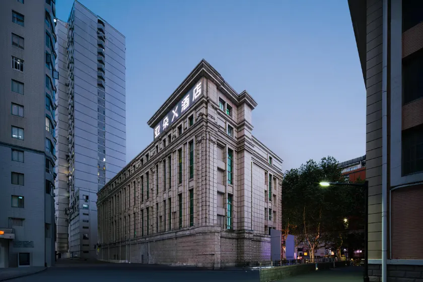 Atour X Hotel Shanghai Xujiahui Sports Center - Image 1
