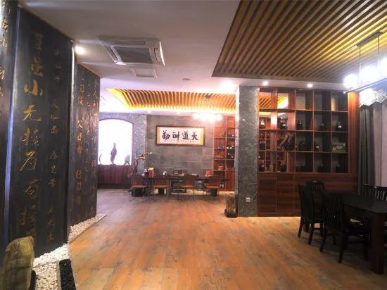 Danxia Mountain Canton Inn - Image 1