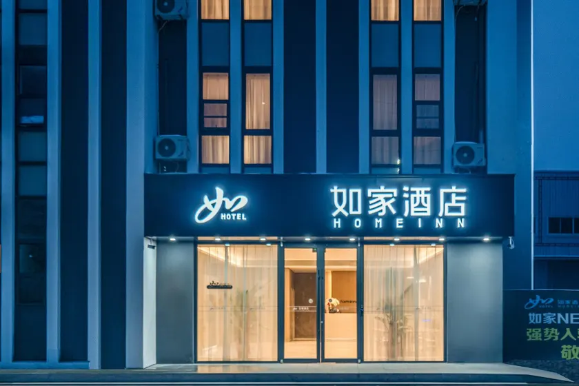 Home Inn Neo Suqian Siyang Shenghong Industrial Park - Image 1