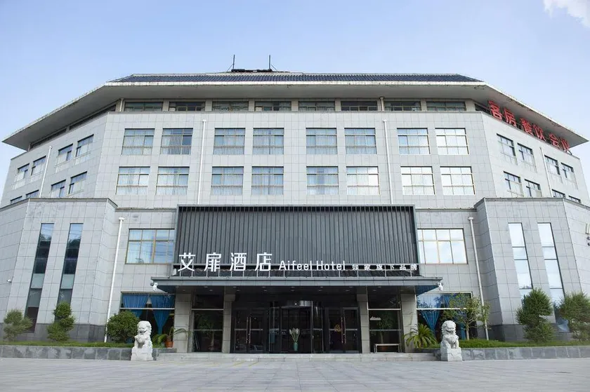 haitangjiarijiudian - Image 1