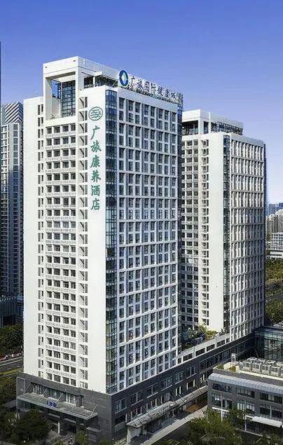 GXTDG WELLNESS HOTEL - Image 1