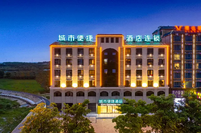 City Comfort Inn Changjiang Avenue Henderson Square - Image 1