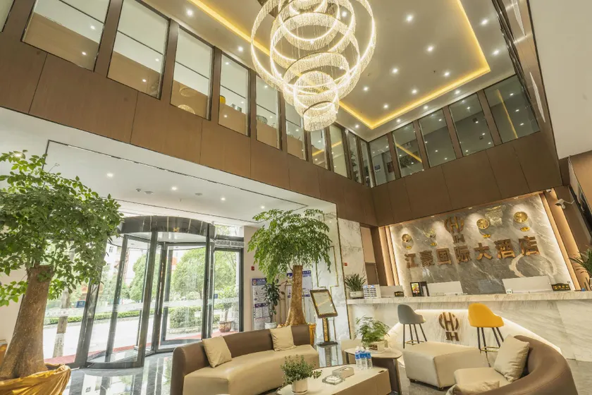 Ludian Jianghao International Hotel - Image 1