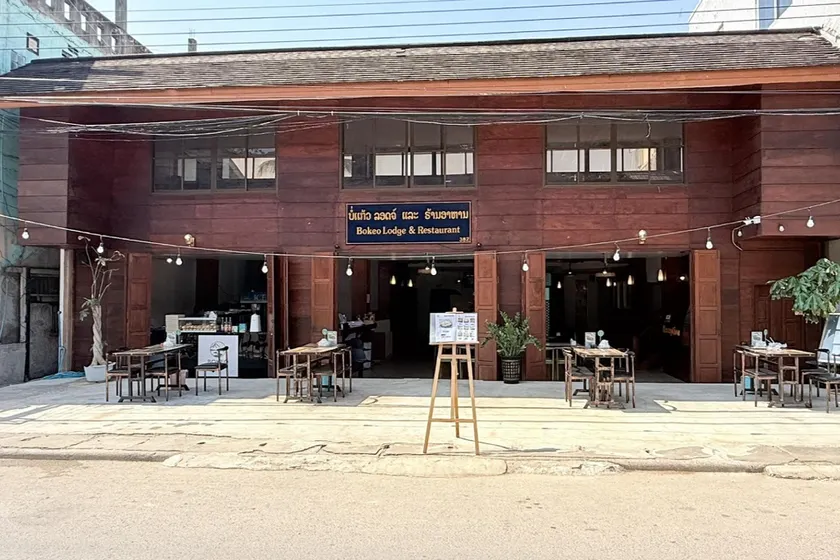 Bokeo Lodge & Restaurant - Image 1