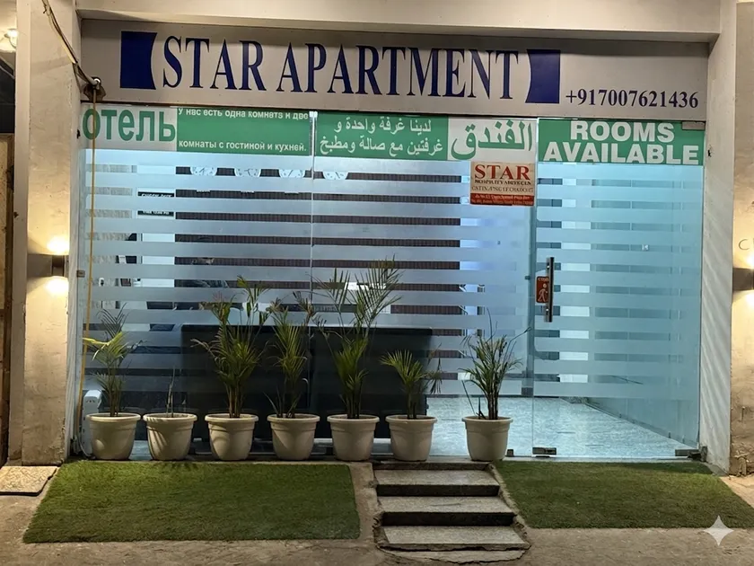 StarApartment - Image 1