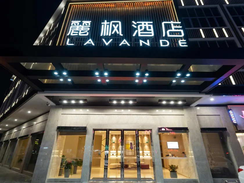 Lavande Hotel Zhongshan Tanzhou Commercial Center - Image 1