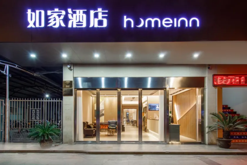 Home Inn Neo Changzhou Railway Station - Image 1