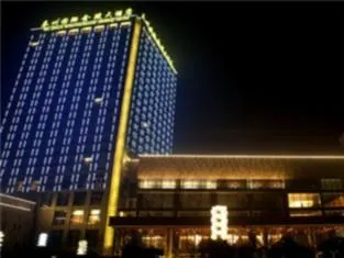Tai Zhou International Jinling Hotel - Image 1