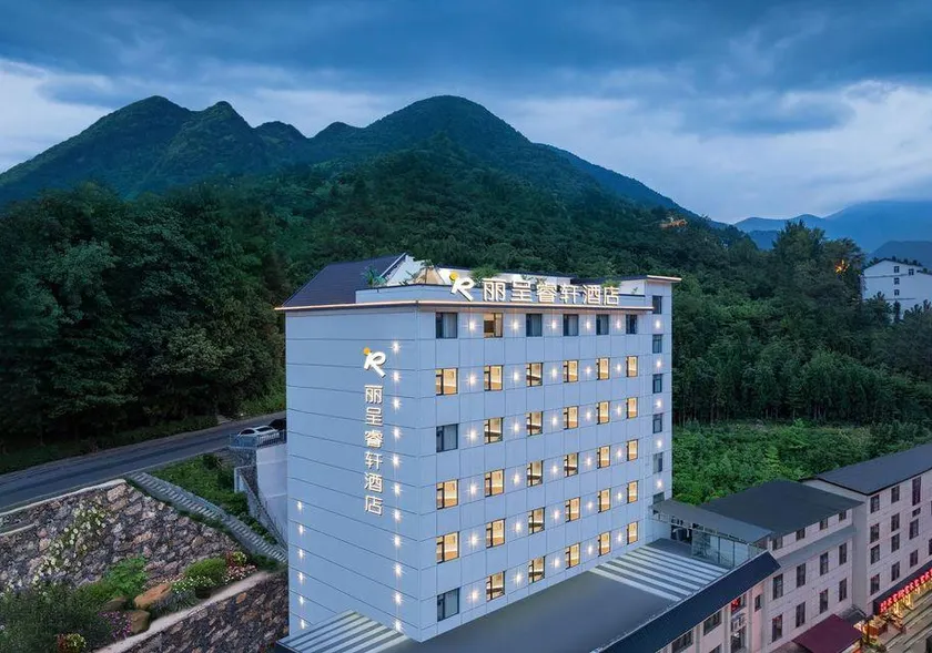 Rezen Select Hotel (Shennongjia Muyu Distribution Center) - Image 1