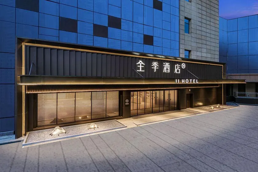 JI Hotel (Xi'an Jinguangmen Subway Station) - Image 1