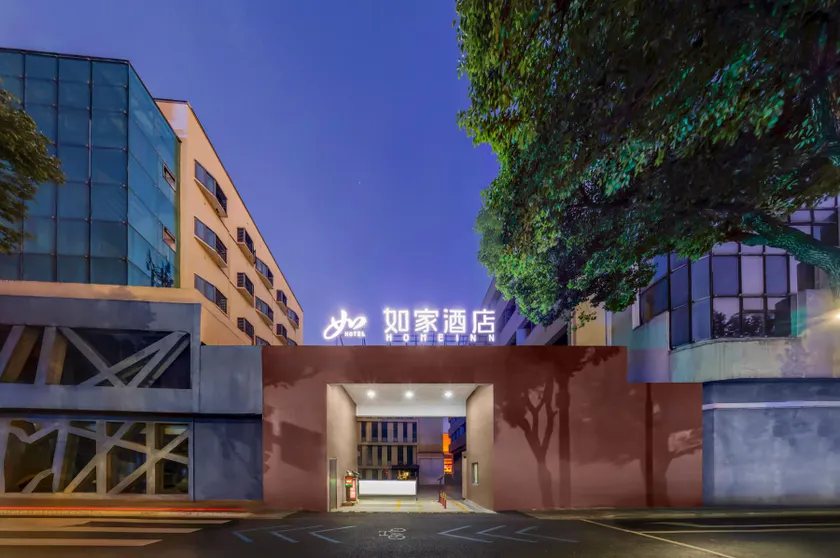 Home Inn Neo Shaoxing Passenger Transport Center Luxun Hometown - Image 1